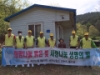 서천사업소 독거노인 물품지원